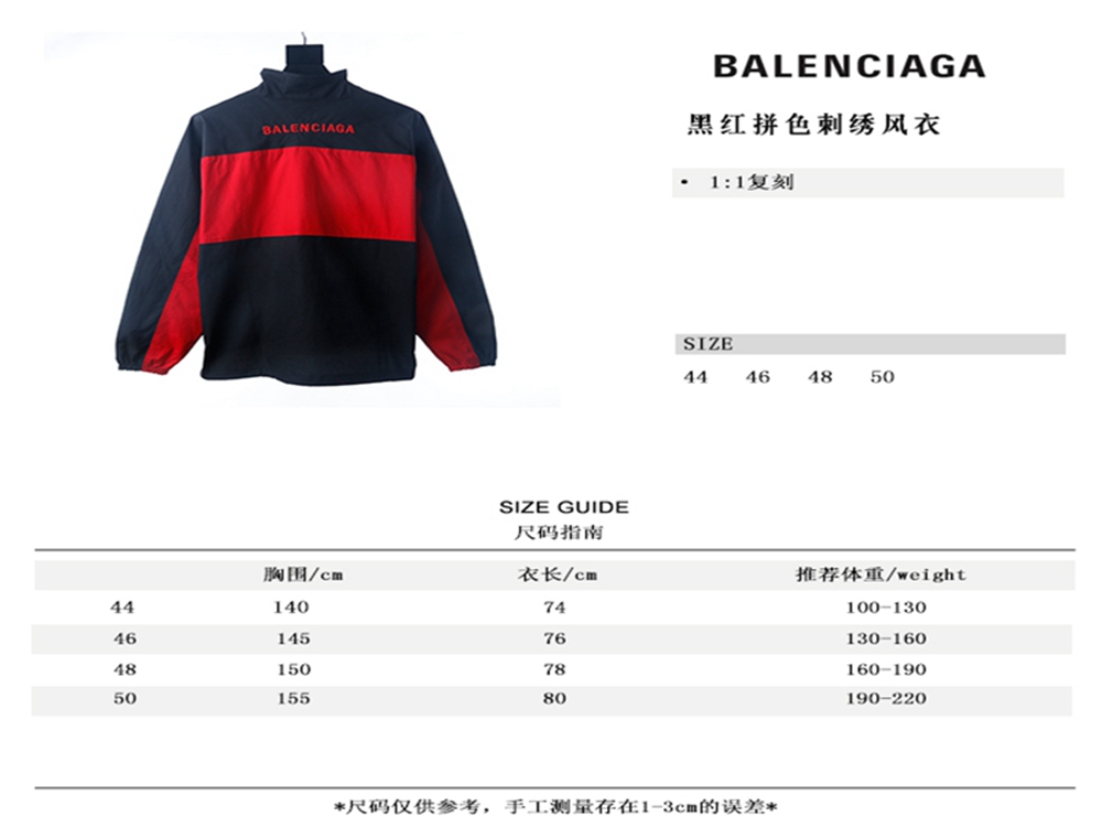 BLCG 19Fw Black And Red Trench Coat