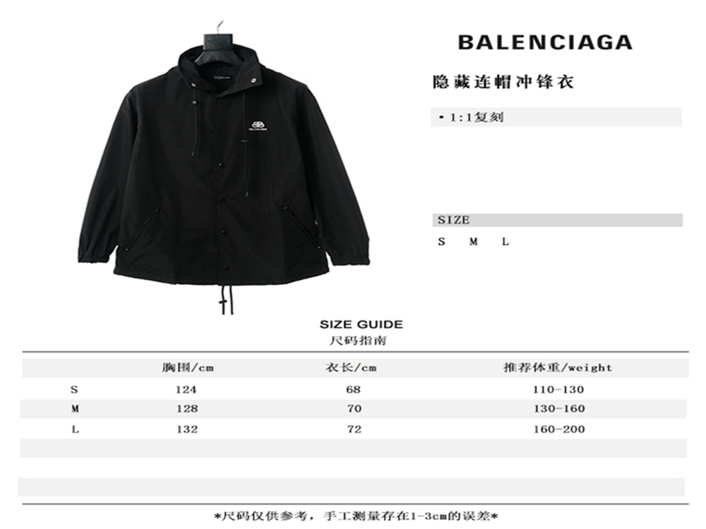 BLCG 2020 Hooded Jacket