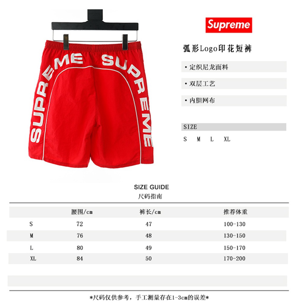 Svp*me 18ss Arc Logo Water Short