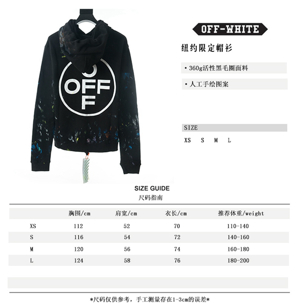 OFF WHITE 19 New Limited Hoodie