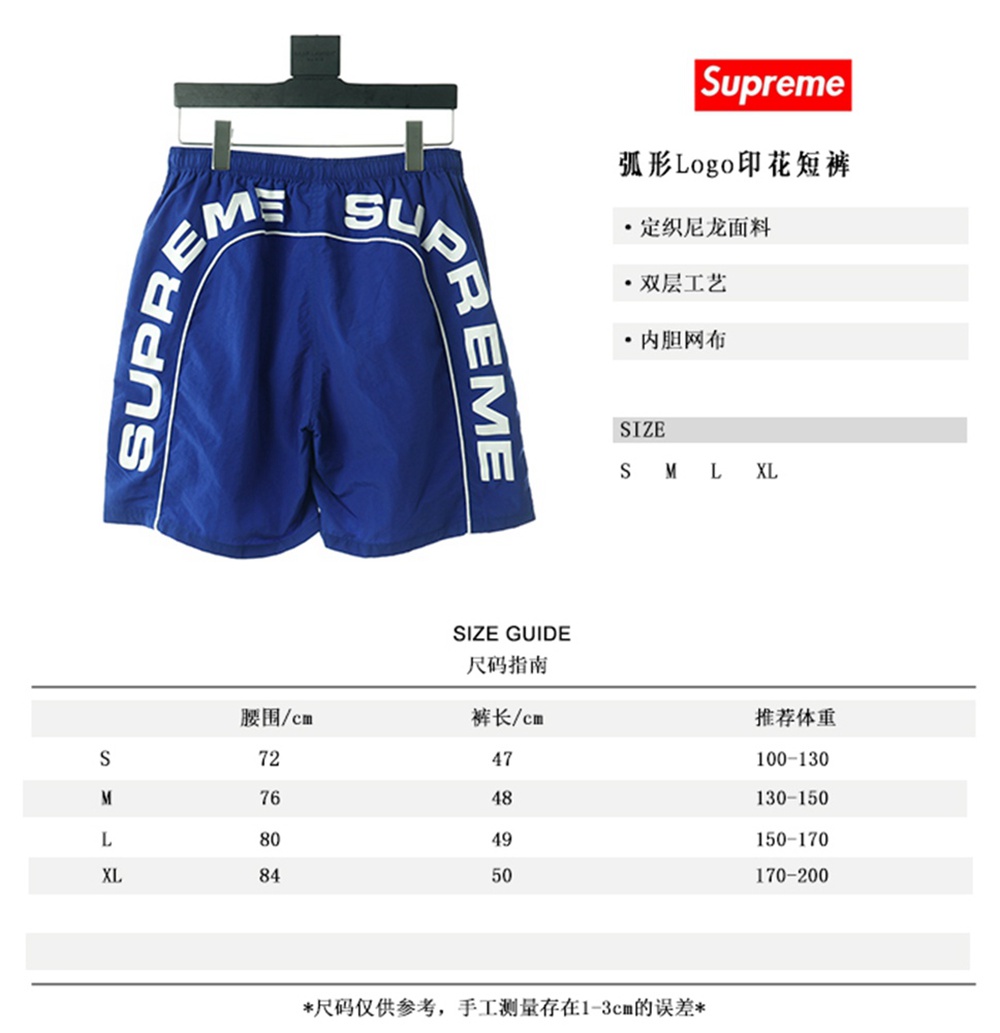 Svp*me 18ss Arc Logo Water Short