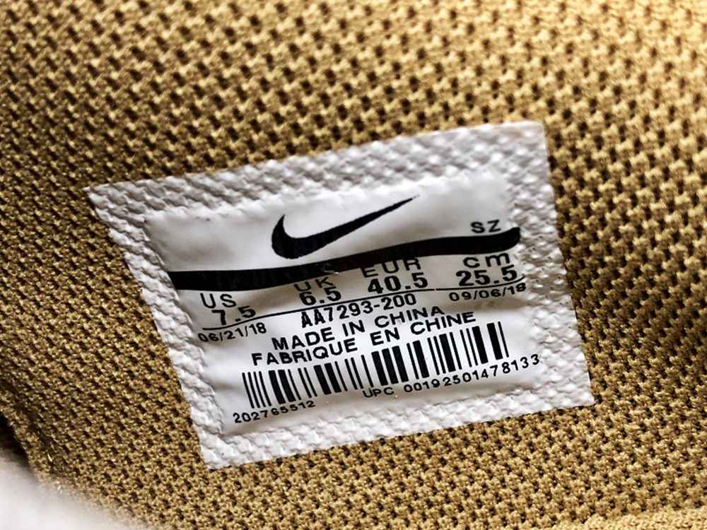 Off-White x Air Max 90 Desert Ore