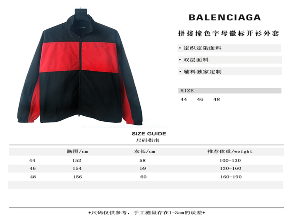 BLCG 19Fw Long Sleeve Cardigan Jacket