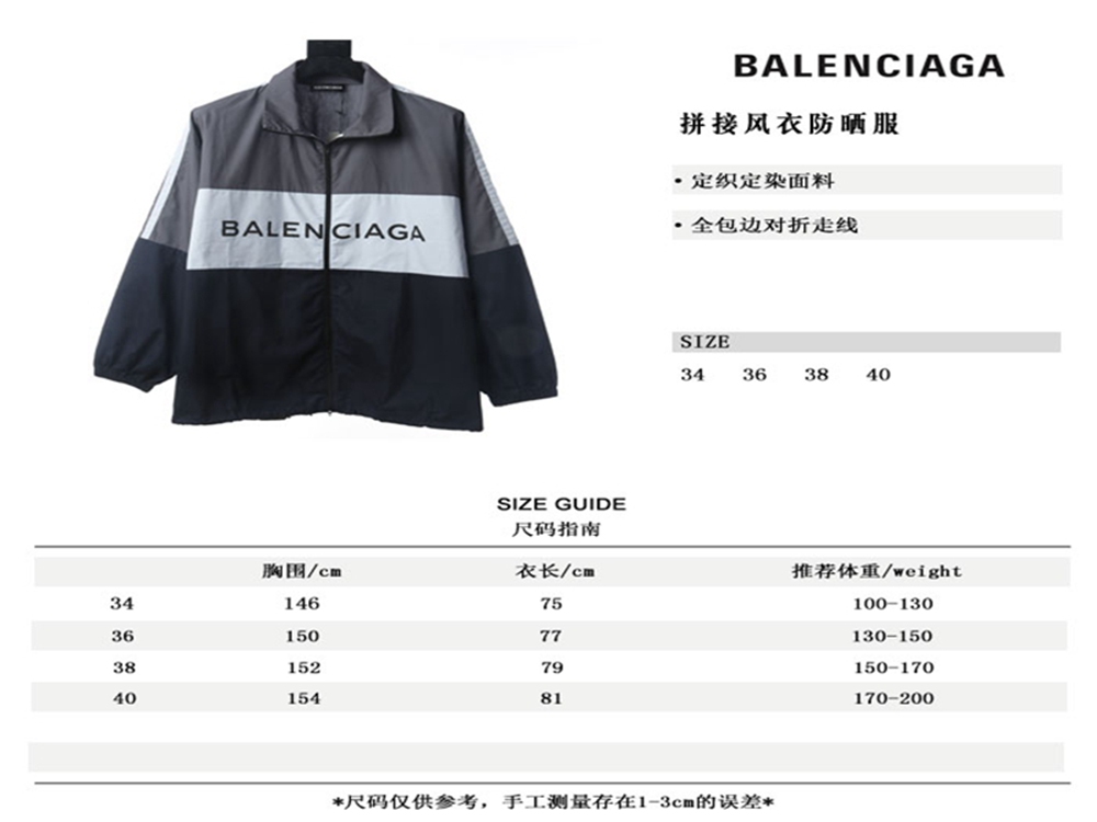 BLCG Windbreaker Sun Protection Suit