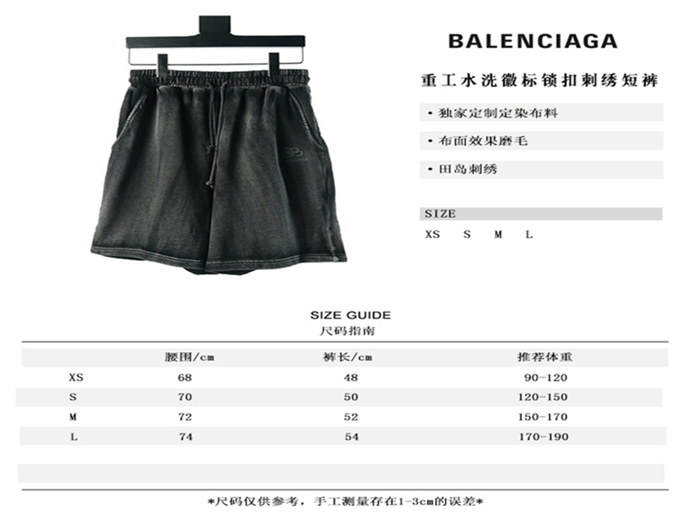 BLCG 20SS Embroidered Shorts