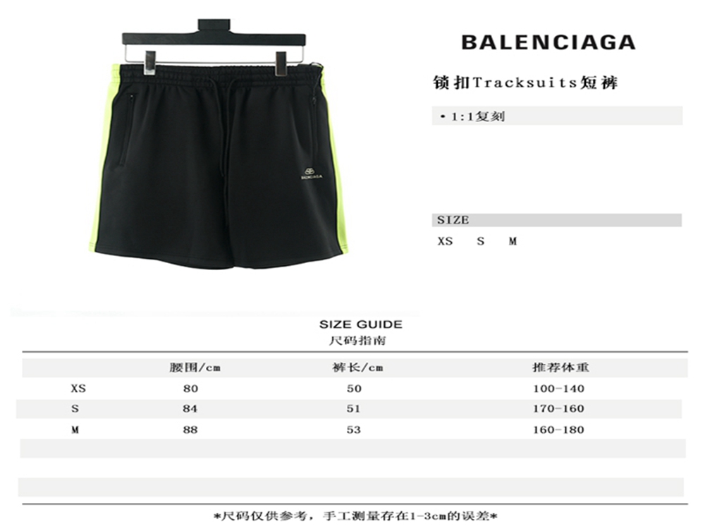 BLCG 20SS Tracksuits Shorts